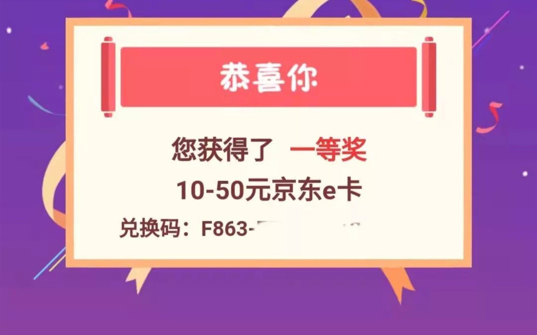 农业银行APP大水抽50京东e卡羊毛立减金哔哩哔哩bilibili