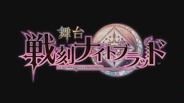 战刻夜血舞台剧 舞台 戦刻ナイトブラッド 稽古場映像 哔哩哔哩 つロ干杯 Bilibili