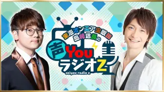 びん 成長 一貫性のない Bilibili 人気声優の ラジオ Jaycee Constitution Jp