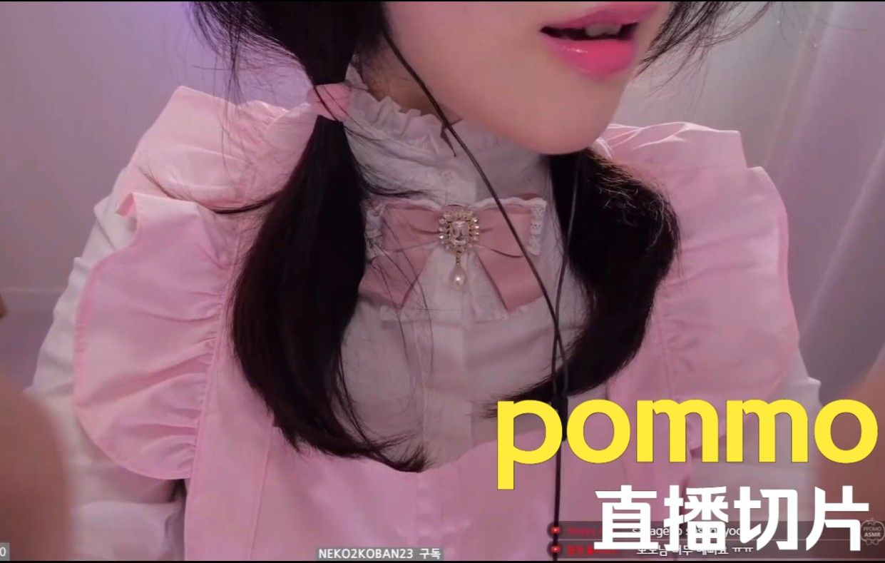 ppomo粉嫩嫩的可爱韩国女姐姐仆咱就是太可爱捏