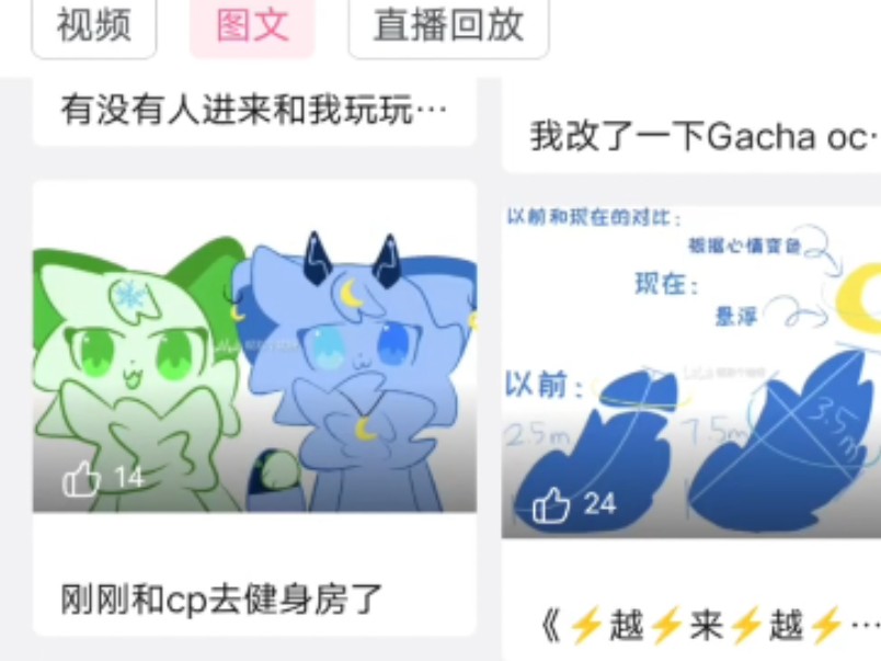 当闺蜜快叫曦月哔哩哔哩bilibili