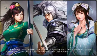 Tải video: 三国群英传7威力加强版6.0，最高清的版本之一