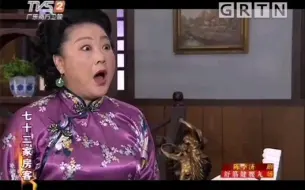 七十二家房客:   乌龙风流债