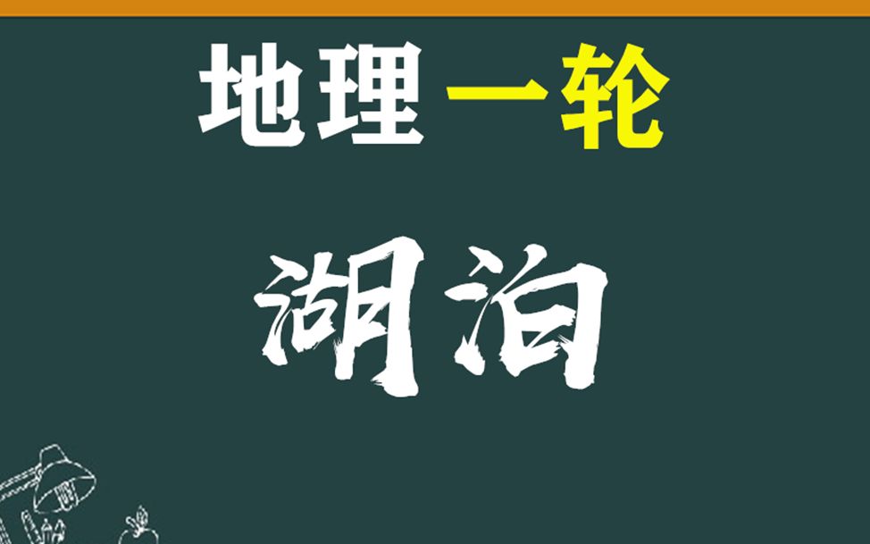湖13深氧界 - 资源合集 - 小不点搜索
