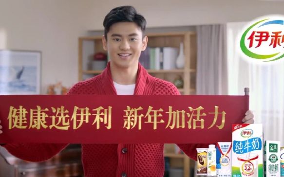宁泽涛宁泽涛2017伊利新版广告