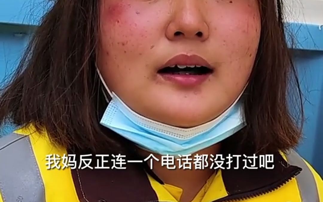 [图]18岁外卖女孩：“自己选的路，自己走完，身后没有靠山，只能靠自己”。生活不易，希望小姐姐越来越好