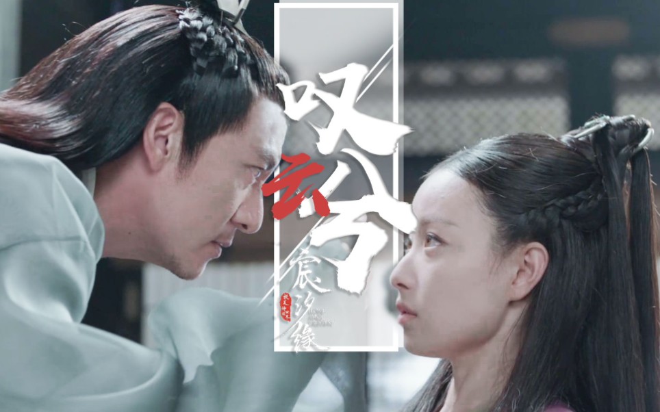 【张震x倪妮】缘分使我们相遇|真的不想加什么了|不想嗦话(re5.0)