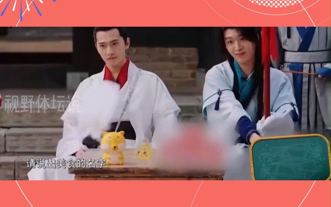 杨洋综艺搞笑名场面:你的偶像包袱呢?