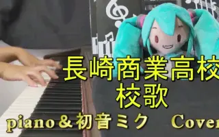 长崎商业 搜索结果 哔哩哔哩 Bilibili