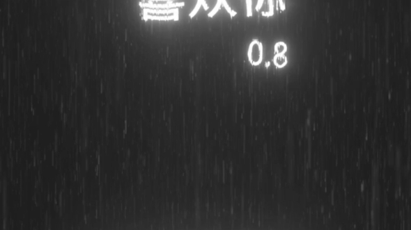 我真的好喜欢你啊
