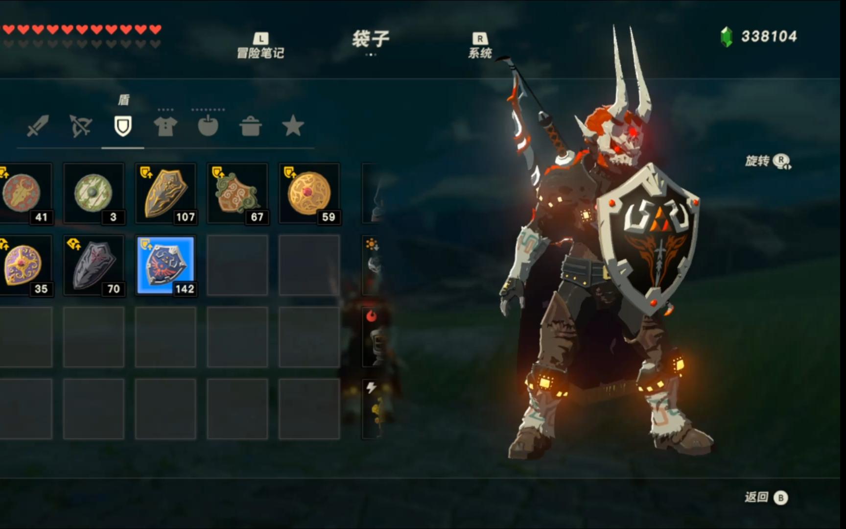 幻影盖侬套服装发光 配套剑,弓,盾替换mod