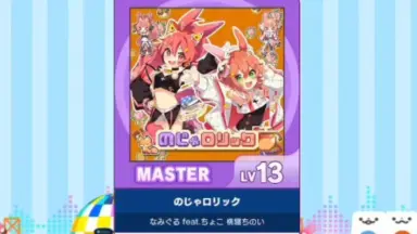 やば、超ロックじゃん-哔哩哔哩_Bilibili