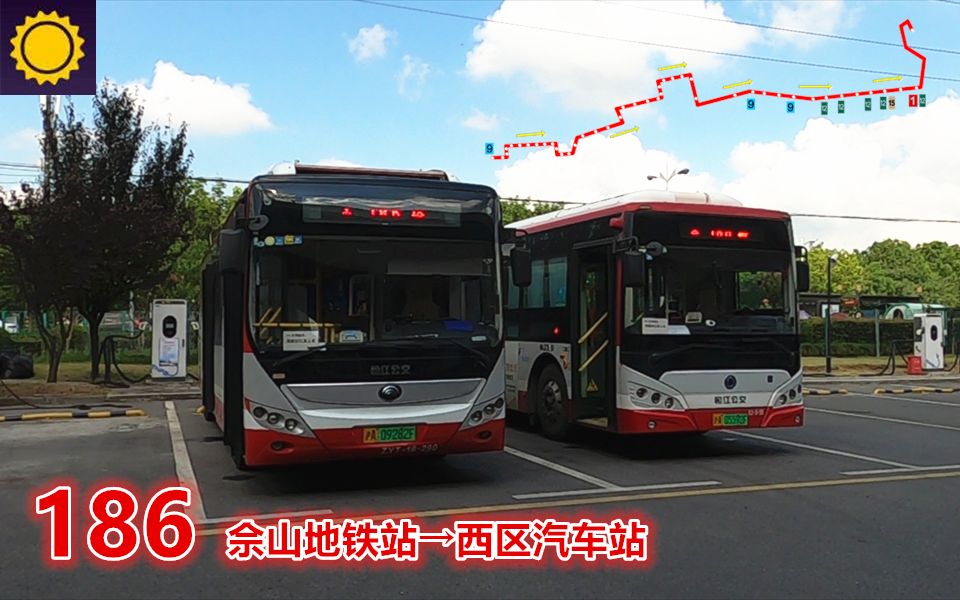 【pov1273】 上海松江公交 186路 佘山地铁站→西区汽车站 前方展望