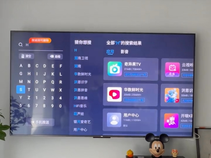 TCL安装第三方软件教程哔哩哔哩bilibili