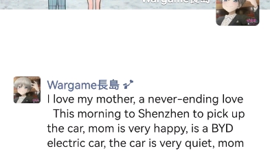 [图]I love my mother.a never-ending love