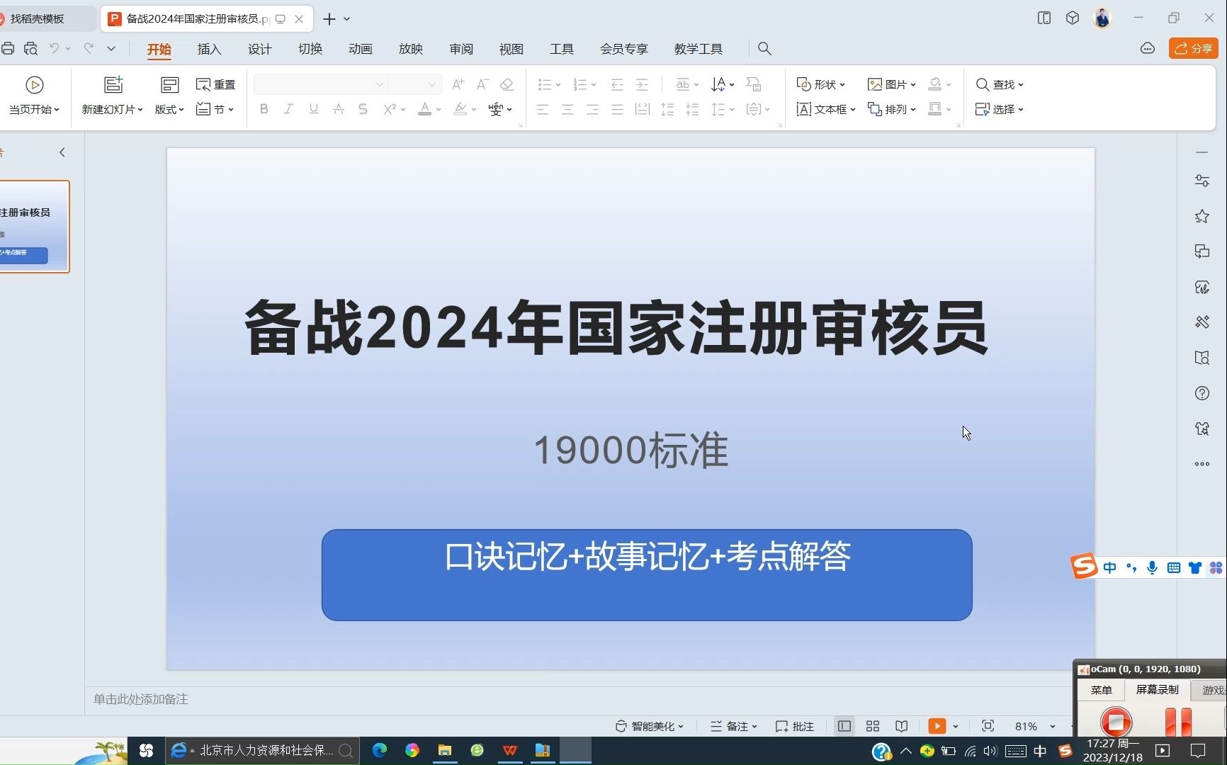 [图]针对质量管理体系基础考试19000标准质量基础和术语