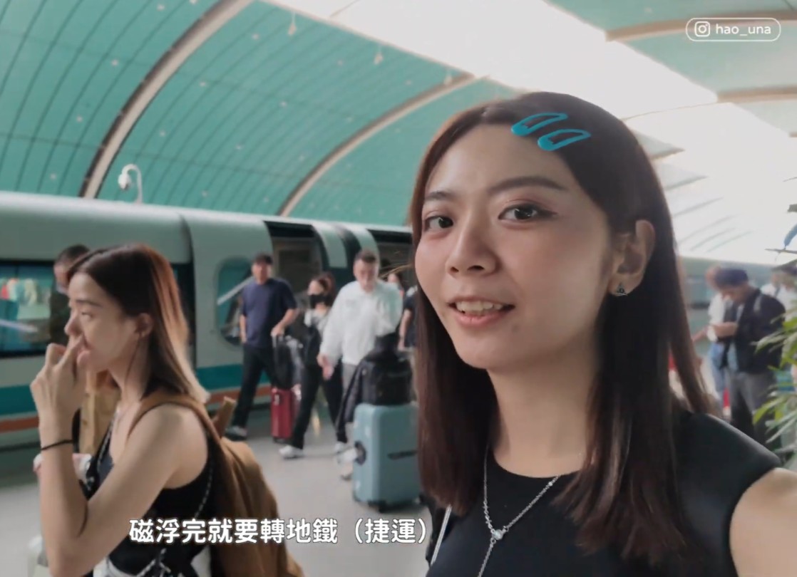 [图]（第31集）台湾一群小伙伴的上海之旅