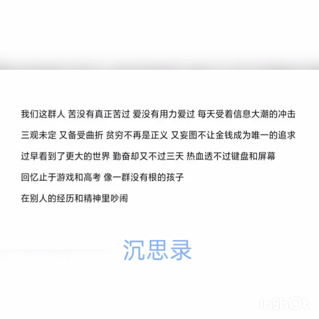 [图]《沉思录》有声书