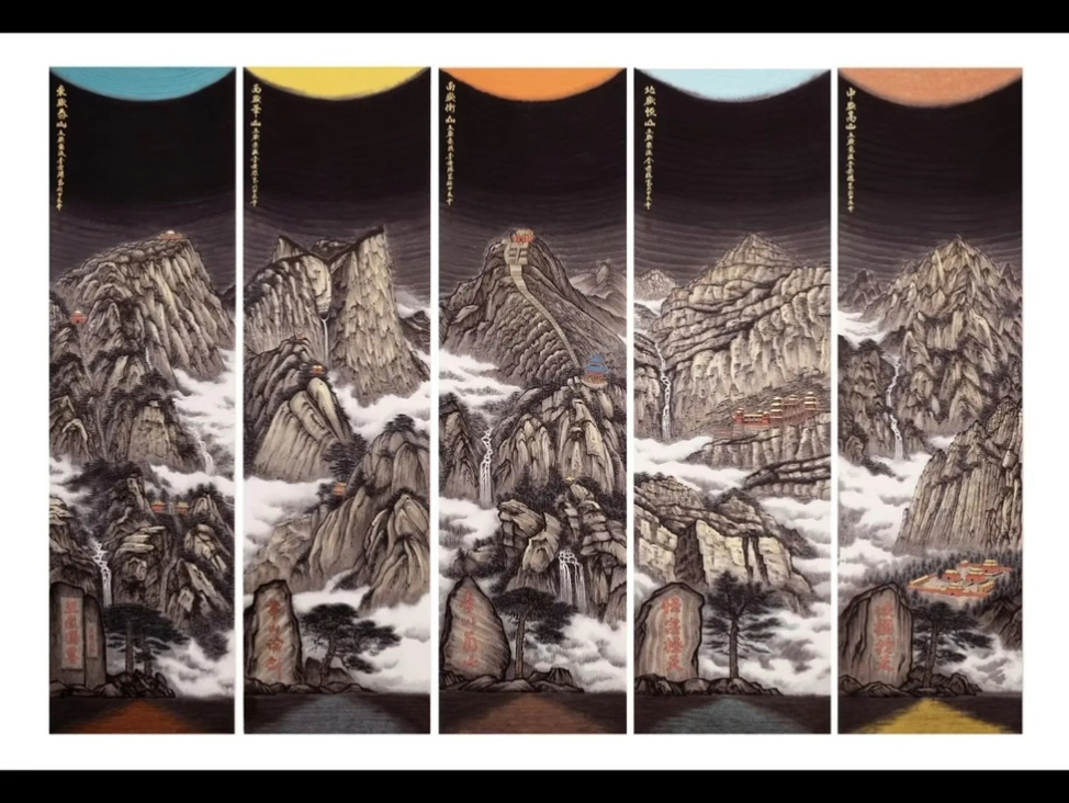 五岳画派李发鹤写意五岳大观
