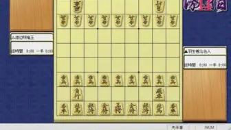 第66期王座战第五局 中村太地王座对斎藤慎太郎七段 当时 哔哩哔哩 Bilibili