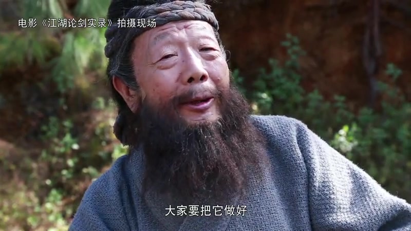 [图]《江湖论剑实录》曝午马特辑 古装青春电影成绝唱