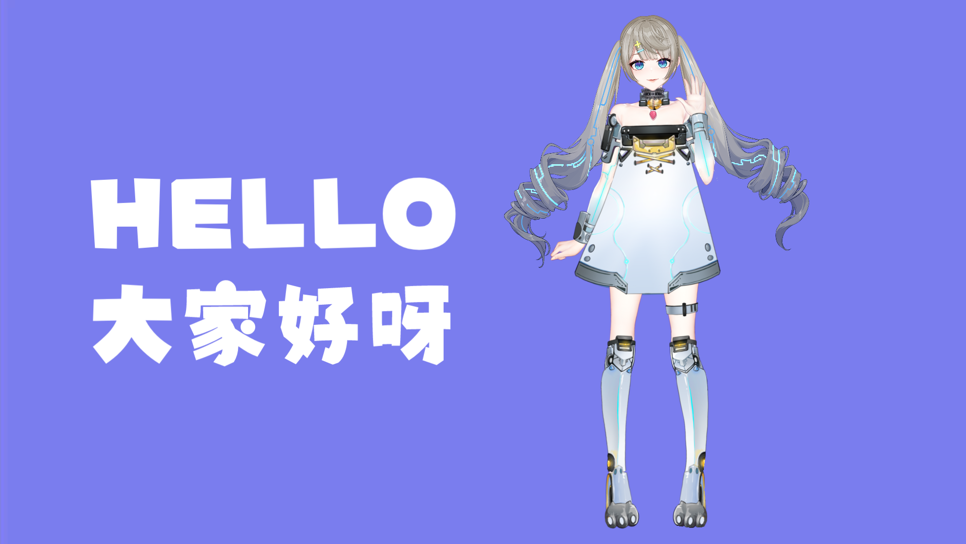 女机器人哔哩哔哩bilibili