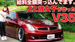 爱车介绍 Natsuki桑的日产enr34 Skyline 哔哩哔哩 つロ干杯 Bilibili