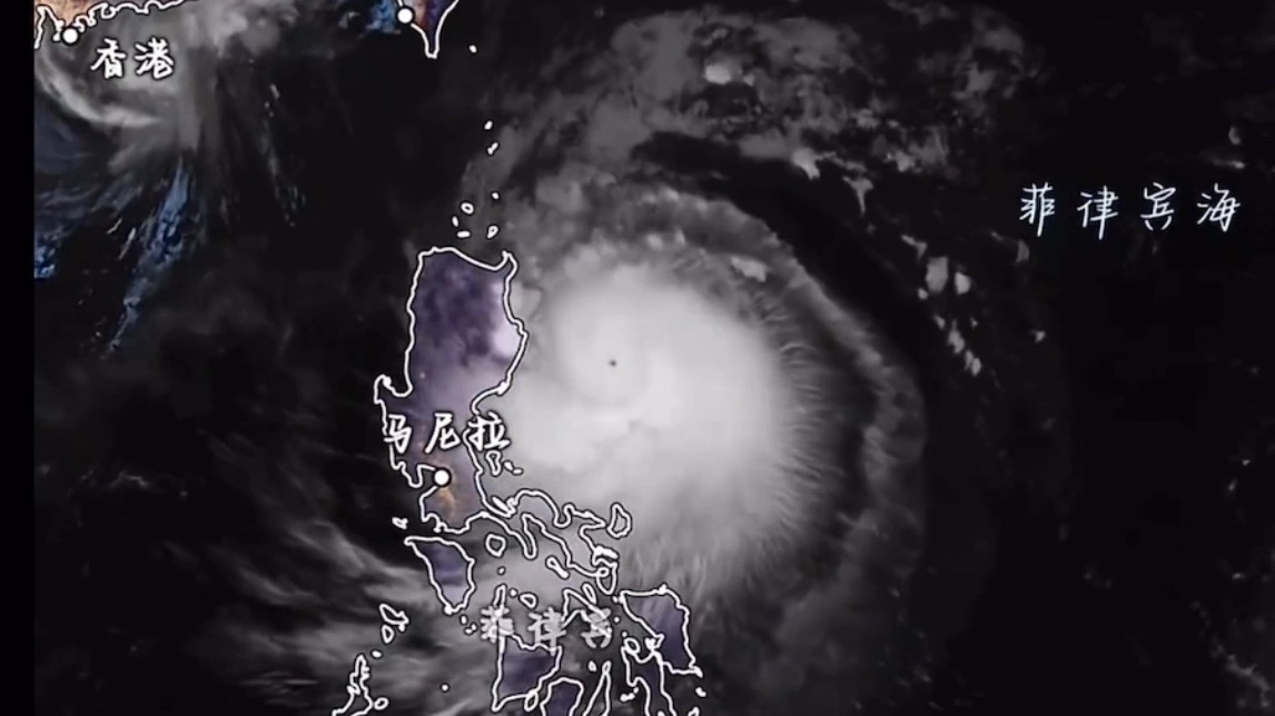 台风天兔，台风天兔是哪一年