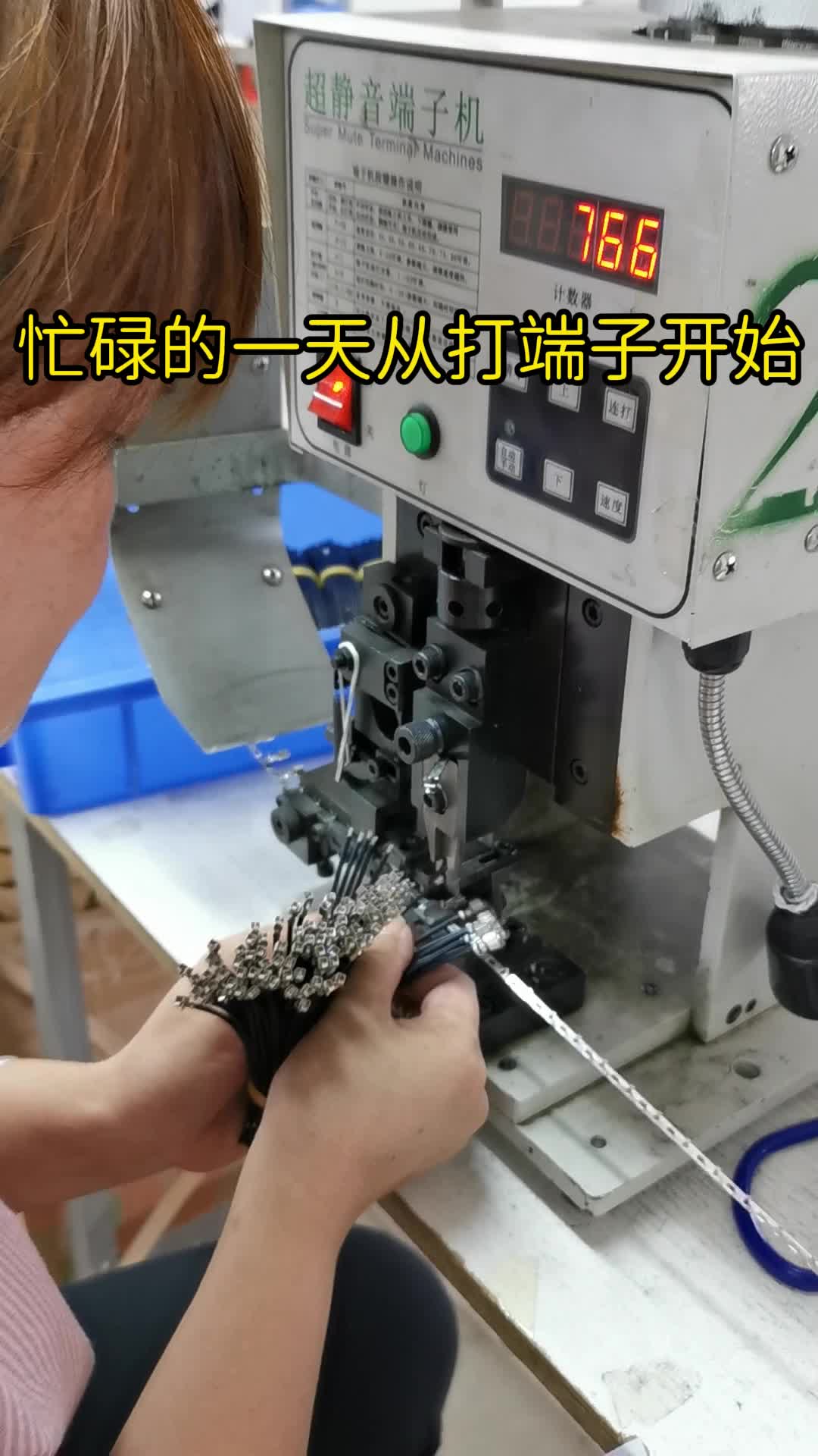 手工打端子的正确手法图片