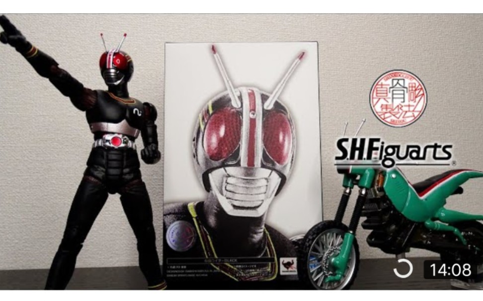 【搬运】S.H.Figuarts真骨雕假面骑士BLACK黑色真骨系列到货了!我把它和旧的艺术作了比较!我把它放在艺术战斗!审查哔哩哔哩bilibili