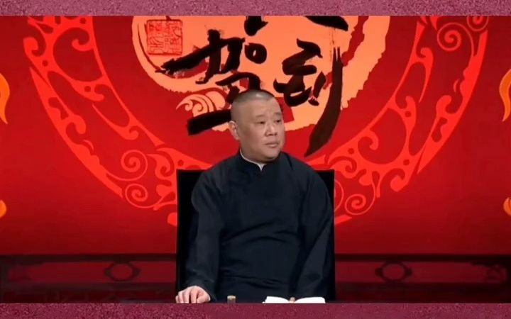 听郭老师聊聊 守正戒淫花哔哩哔哩bilibili