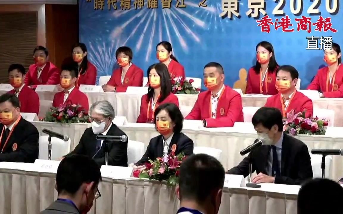 [图]访港见面会:马龙、苏炳添、巩立姣、吕小军、刘诗颖代表发言 被“特别关注”的许昕