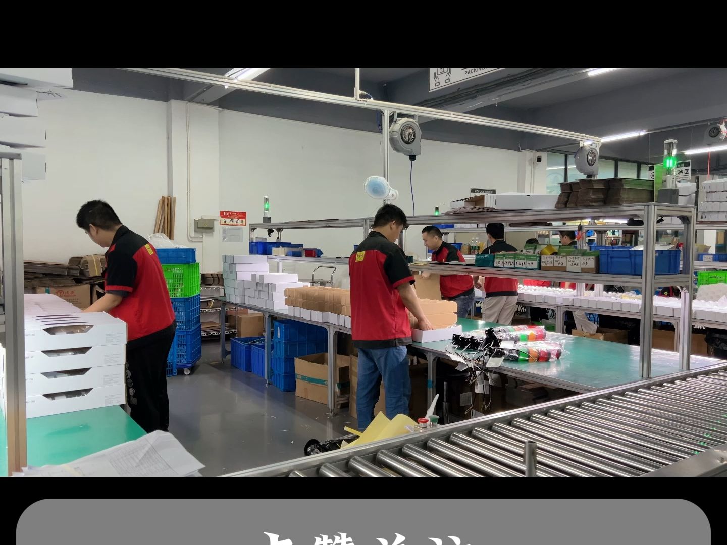 mes #mes系统 #工厂数字化 #生产车间管理 #企业数字化转型