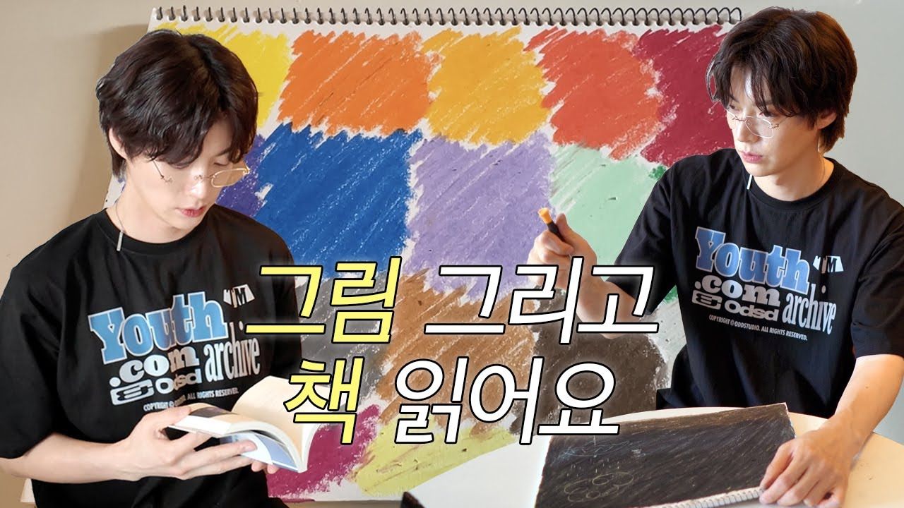 【中字cc】安宰贤的美术课开始啦