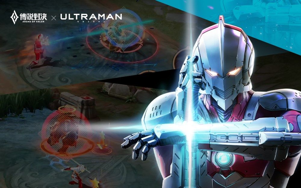 王者荣耀arenaofvaloraov传说对决xultraman机动奥特曼合作联动专属