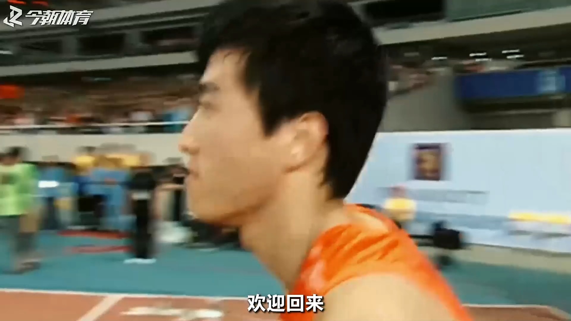 「刘翔纪录片」 飞人暗夜中的光亮与光亮后的破碎！