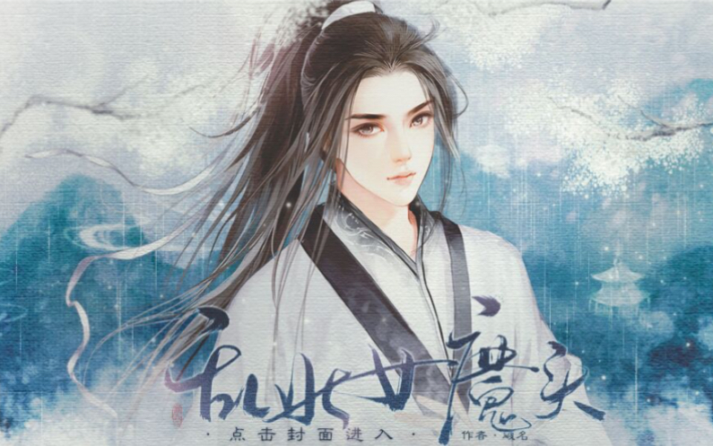 洛洛橙光乱世女魔头无趣线配音流程解说p1p22
