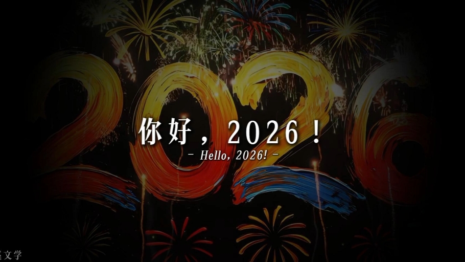 2026天天开彩免费大全(2026天天开彩免费大全精准免思)