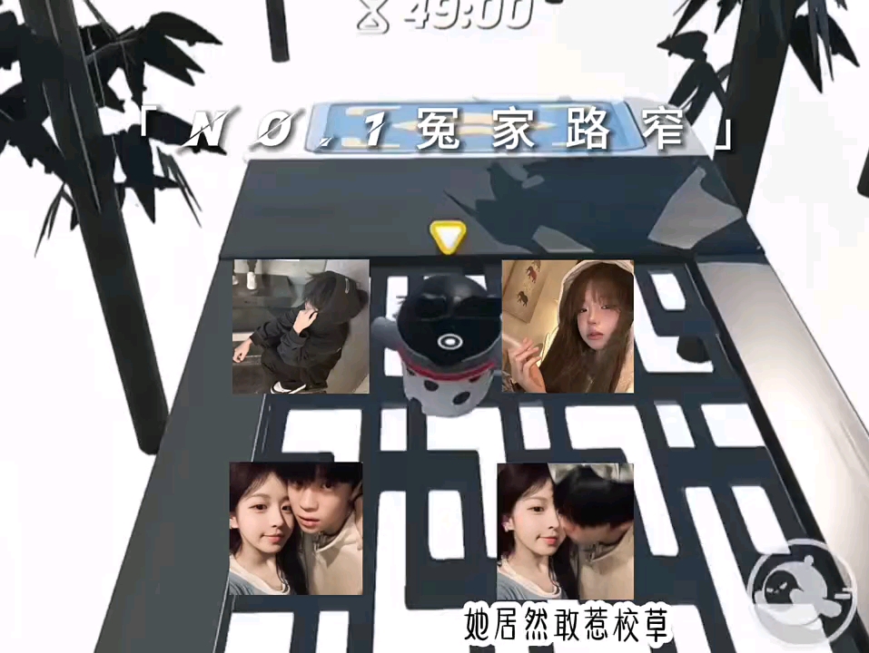 冤家路窄哔哩哔哩bilibili