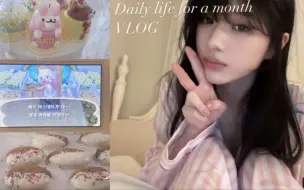 下载视频: 12月日常vlog:）18岁生日🎂外出活动  家庭约会  UGG开箱  制作圣诞饼干！⛄️