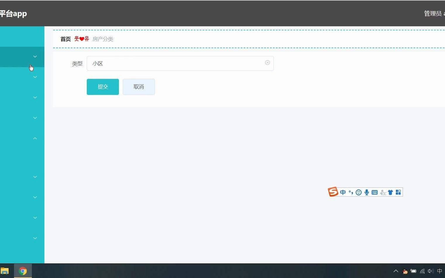 springboot+vue房产网上交易平台java毕业设计哔哩哔哩bilibili