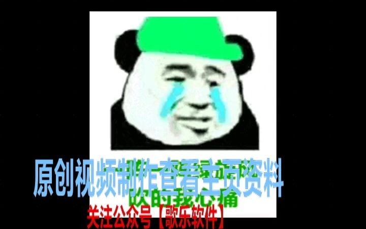 一阵一阵绿旋风,吹的我心痛!#搞笑#内容过于真实#情侣日常#日常迷惑行为#创作灵感6981622788134079784哔哩哔哩bilibili