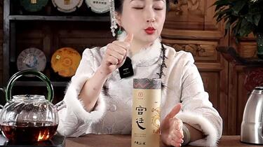 お客　2012年　金芽貢品(熟茶) Chōgin 