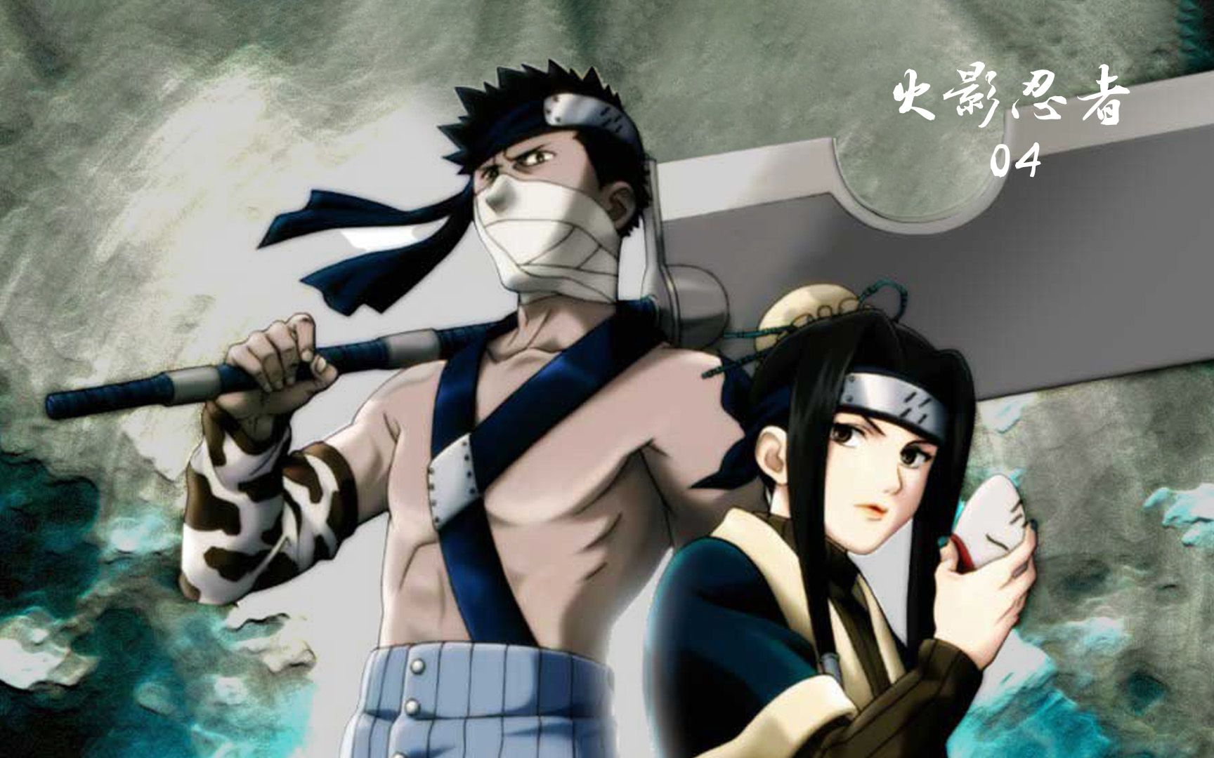 火影回顾04:波之国,大战鬼人再不斩.