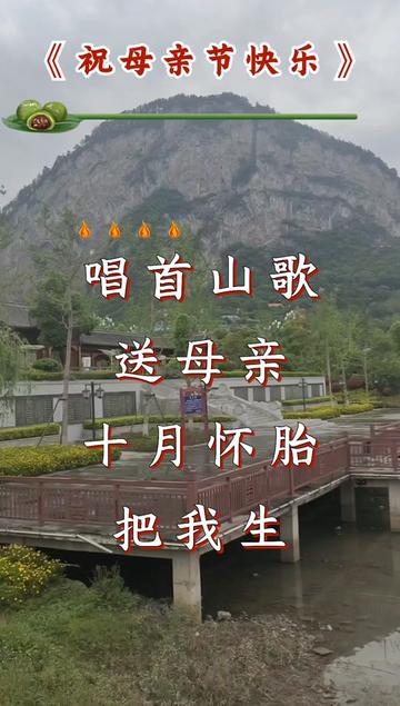 祝天下母亲节日快乐#母亲节快乐#母亲节