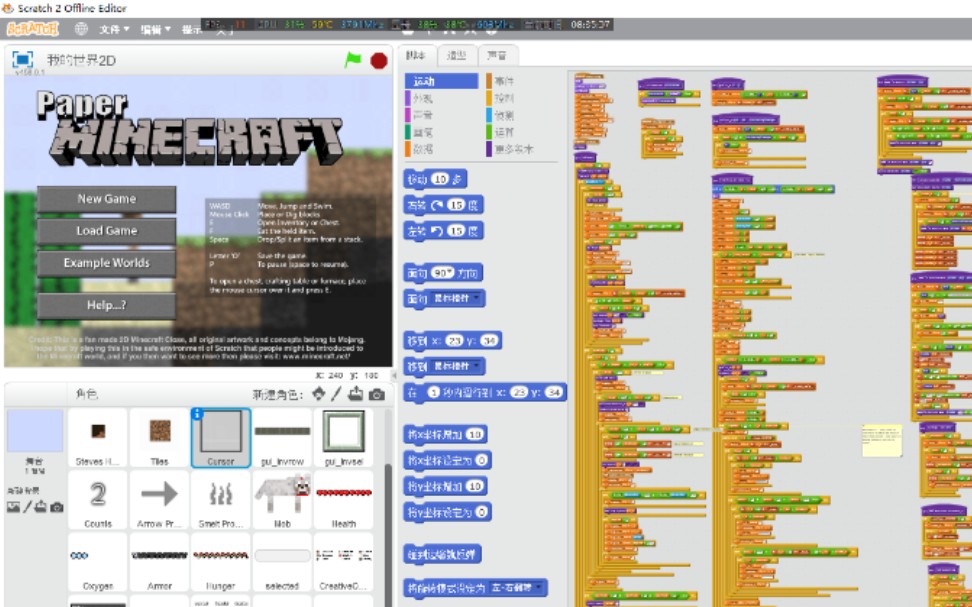 Minecraft: Education Edition支持多种编程语言
