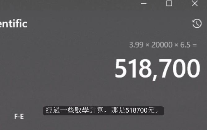 关于我开发独立游戏一周就好像赚了51万人民币这件事.(✺œ𚩧Ÿ𓥙覗𖤻㦝‚谈