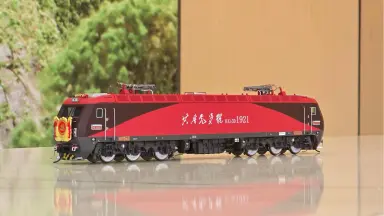 HXD3D 1921-哔哩哔哩_Bilibili