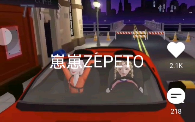 [图]【崽崽ZEPETO】完整试玩篇