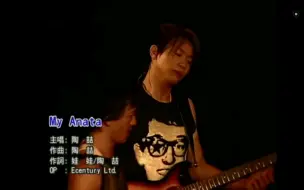 Télécharger la video: My Anata陶喆soul power演唱会版本